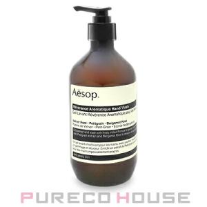 Aesop イソップ レバレンス ハンドウォッシュ 500ml【メール便は使えません】