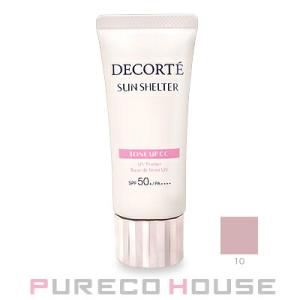 コーセー コスメデコルテ サンシェルター トーンアップCC SPF50+/PA++++ 【訳あり品（箱ダメージ品）】 35g #10 ラベンダーローズ【メール便は使えません】