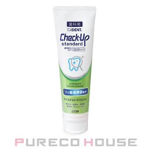 ライオン デント チェックアップ スタンダード 135g (歯科用・医薬部外品) #マイルドシトラスミント【メール便は使えません】
