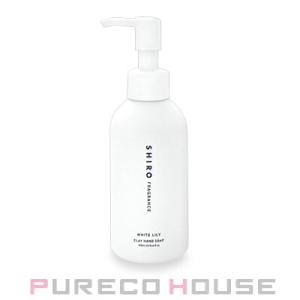 SHIRO  ホワイトリリー クレイハンドソープ 145ml