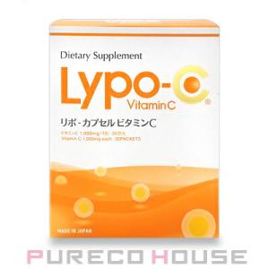 Lypo-C (リポ) リポカプセル ビタミンC 6.176g×30包入【メール便は使えません】｜pureco2nd