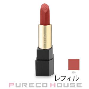 SUQQU（スック） 【送料無料】SUQQU モイスチャー リッチ リップ