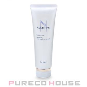 シェルクルール ナチュレポウ ベーシッククリーム (クレンジング) 130g【メール便は使えません】