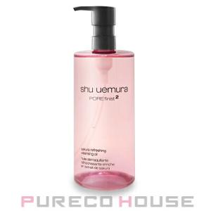 シュウウエムラ フレッシュ クリア サクラ クレンジング オイル (サクラの香り) 450ml 【訳あり品（箱ダメージ品）】【メール便は使えません】