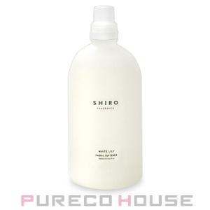 SHIRO (シロ) ホワイトリリー ファブリックソフナー 濃縮タイプ (柔軟仕上げ剤) 500ml【メール便は使えません】