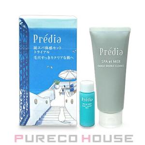 コーセー プレディア スパ・エ・メール ファンゴ W クレンズ 泥スパ体感セット トライアル 【限定】 【医薬部外品】【メール便は使えません】