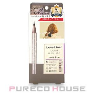 エム・エス・エイチ ラブ・ライナー リキッドアイライナー R4 0.55ml #モカグレージュ【メール便可】｜pureco2nd