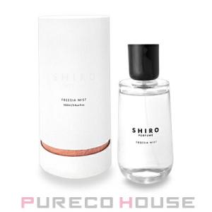 フリージアミスト shiroの商品一覧 通販 - Yahoo!ショッピング フリージアミスト shiroの商品一覧 通販 - Yahoo!ショッピング