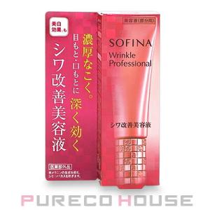 花王ソフィーナ リンクルプロフェッショナル シワ改善美容液 20g 【医薬部外品】【メール便可】