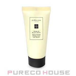 JOMALONE（ジョーマローン） ピオニー & ブラッシュ スエード ハンドクリーム 50ml【メール便は使えません】｜pureco2nd