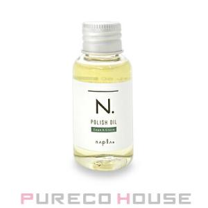 N. ナプラ (エヌドット) ポリッシュオイル (ヘア&ボディ&ハンド用