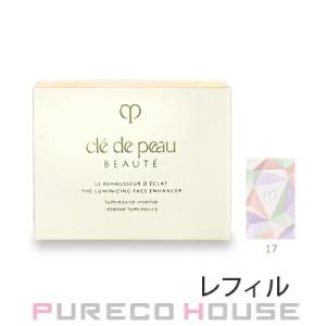 cle de peau BEAUTE 資生堂 クレドポーボーテ ル・レオスール