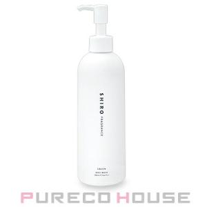 SHIRO (シロ) サボン ボディソープ 280ml【メール便は使えません】｜pureco2nd