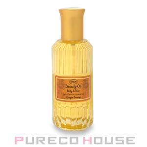 SABON  ビューティーオイル 100ml #ジンジャーオレンジ
