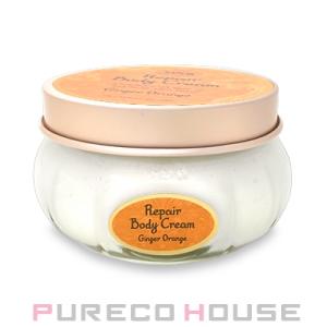 SABON サボン リペア ボディ クリーム 200ml #ジンジャーオレンジ