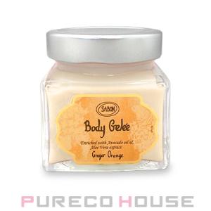 SABON  ボディ ジュレ 200ml #ジンジャーオレンジ