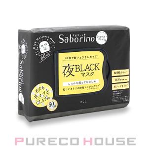 Saborino（サボリーノ） オトナプラス 夜用チャージフルマスク CM 22 32枚入り (30...