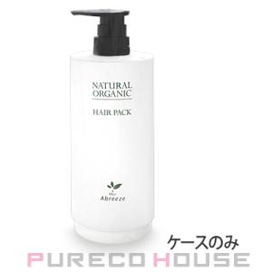 アブリーゼ ナチュラル オーガニック 共通カートリッジ容器 (ヘアパック用) 600g【メール便は使...