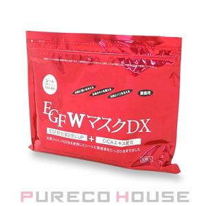 EGF WマスクDX 業務用 30枚入り【メール便は使えません】