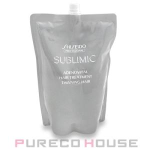 SUBLIMIC 資生堂 サブリミック アデノバイタル ヘアトリートメント h