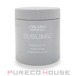 資生堂 サブリミック アデノバイタル ヘアマスク 680g【全商品最安値に