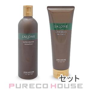 サローネ スーパーブラウン シャンプー 330ml + トリートメント 250g 【セット】【メール...