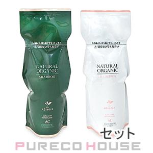 アブリーゼ ナチュラル オーガニック シャンプー AC (レフィル) 600ml + ヘアパック AC (レフィル) 600g 【セット】【メール便は使えません】｜CosmeShop プレコハウス