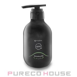 Amatora（アマトラ） QUO キトマスク K ヘアトリートメント 850g