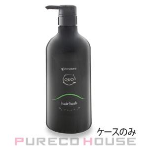 アマトラ クゥオ ヘアバス H 専用 ポンプ&amp;ボトル【メール便は使えません】