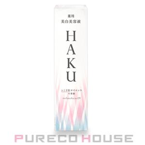 資生堂 HAKU メラノフォーカスEV 薬用美白美容液 45g 【医薬部外品】【メール便は使えません】