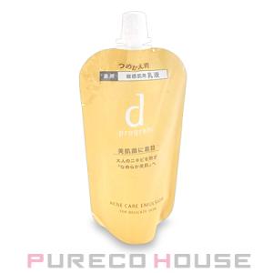 ☆彡dプログラム　クレンジングオイル＆クレンジングフォーム　4点セット ☆彡dプログラムクレンジングオイル＆クレンジングフォーム4点セット