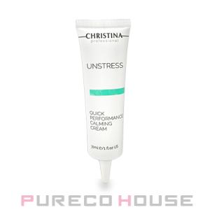 CHRISTINA（クリスティーナ） アンストレス トータルセレニティセラム