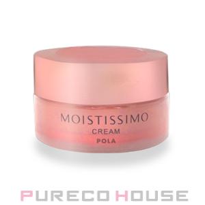 ポーラ (POLA) モイスティシモ クリーム (保湿クリーム) 30g【メール便は使えません】