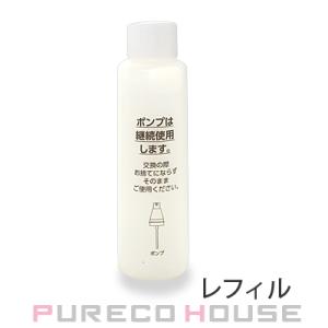 【ASTALIFT】アスタリフト ザ セラム ブライトニング 40ml レフィル 【医薬部外品】【メ...