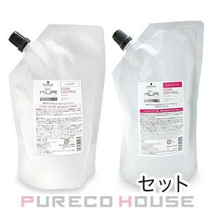ペルルセボン シャンプー＆トリートメントセット 各180ml 送料無料