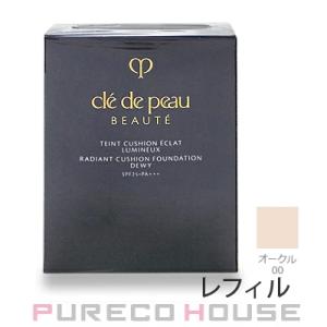 cle de peau BEAUTE 資生堂 クレ・ド・ポー ボーテ ヴォワール