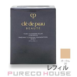 cle de peau BEAUTE（クレ ド ポー ボーテ） 資生堂 タンクッション