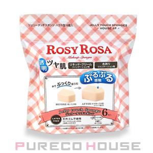 ROSY ROSA (ロージー ローザ) ジェリータッチスポンジ ハウス型 6個入り【メール便可】