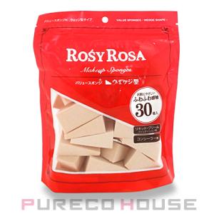 ROSY ROSA (ロージー ローザ) バリュースポンジN ウェッジ型タイプ 30個入り【メール便...