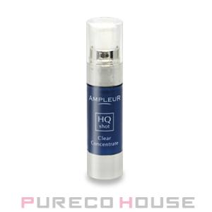 アンプルール クリアコンセントレート HQショット (美容液) 11ml