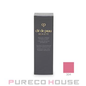 cle de peau BEAUTE（クレ ド ポー ボーテ） 資生堂 クレ・ド・ポー