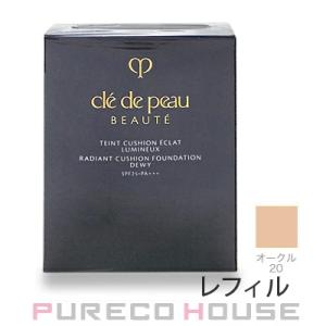 資生堂 クレドポーボーテ タンクッションエクラ ルミヌ (ファンデーション) (レフィル) SPF25・PA+++ 15g #オークル20【メール便可】