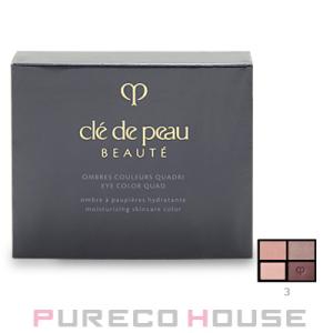 最終出品日　クレドポーボーテ　オンブルクルールクアドリ08 cle de peau BEAUTE（クレ ド ポー ボーテ） 資生堂 オンブルクルール