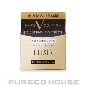 資生堂 エリクシール トータル V ファーミングクリーム (レフィル) 50g【メール便は使えません】｜pureco2nd