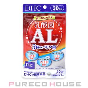 DHC 乳酸菌AL 3種のバリア菌 30日分【メール便可】｜pureco2nd