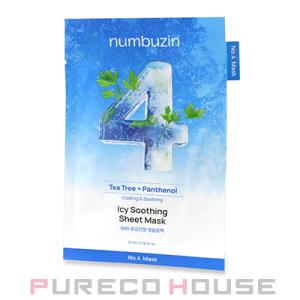 NATURE REPUBLIC（ネイチャーリパブリック） キューブマスク パン