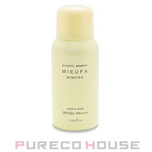 ナプラ ミーファ フレグランスUVスプレー (日やけ止め) SPF50+・PA++++ 80g #ミ...