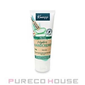 Kneipp(クナイプ) ハイドロ ハンドクリーム 75ml #アロエベラ【メール便は使えません】