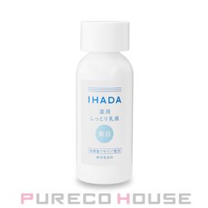 しろかね薬用美白パック 30g×2個（約1か月分） : PositivoRegalo