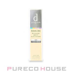 資生堂 リバイタル アイゾーンブースター 15ml メール便 送料無料